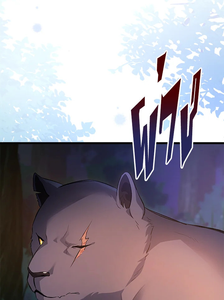 The Symbiotic Relationship Between a Panther and a Rabbit 50 017