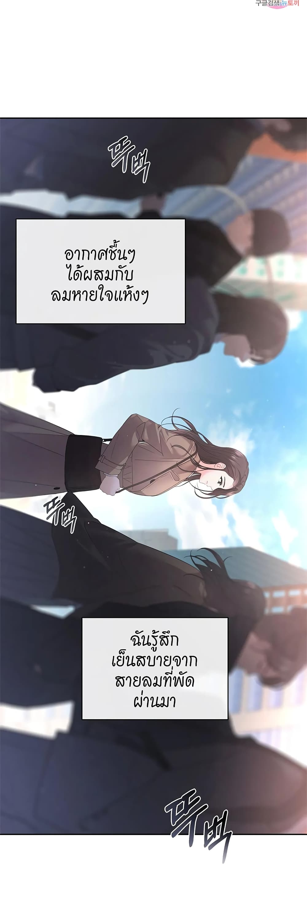 The Change of Season 1 (6)