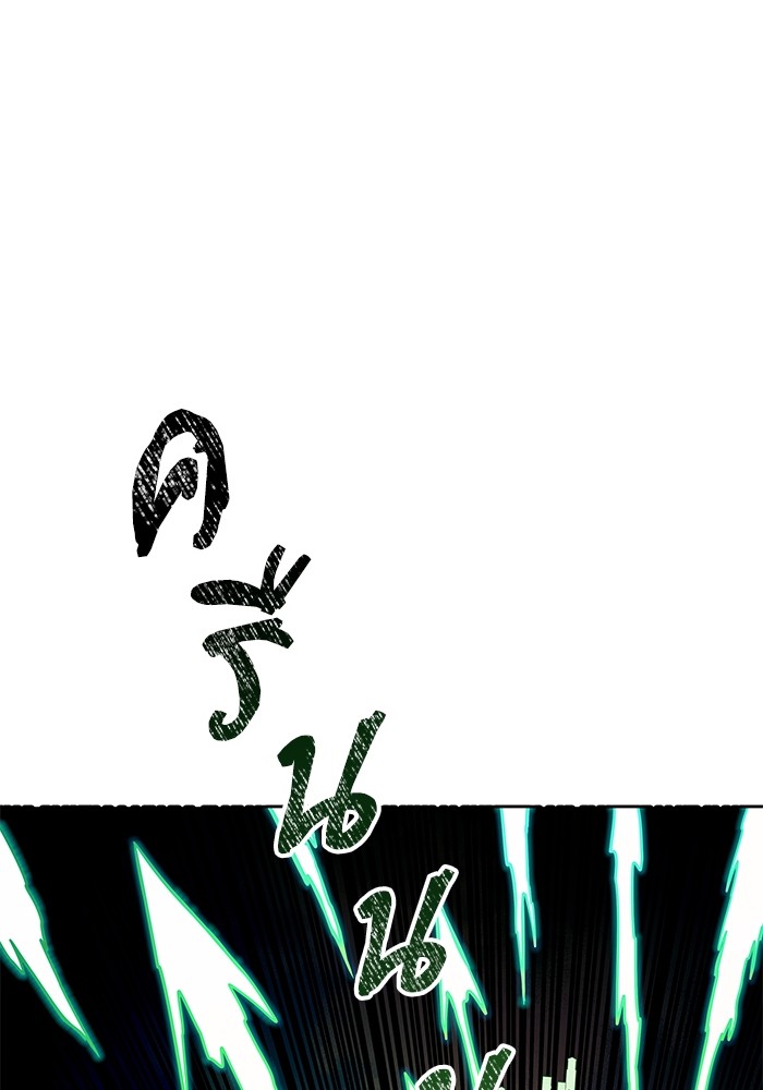 Tower of God 576 (123)