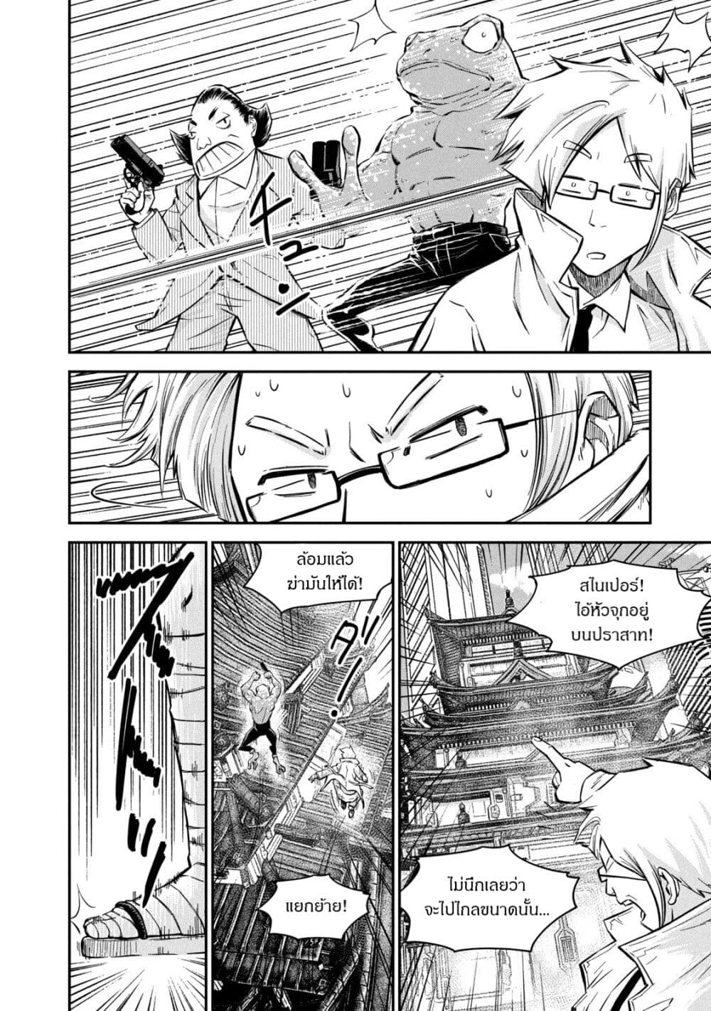 Matagi Gunner 2 16