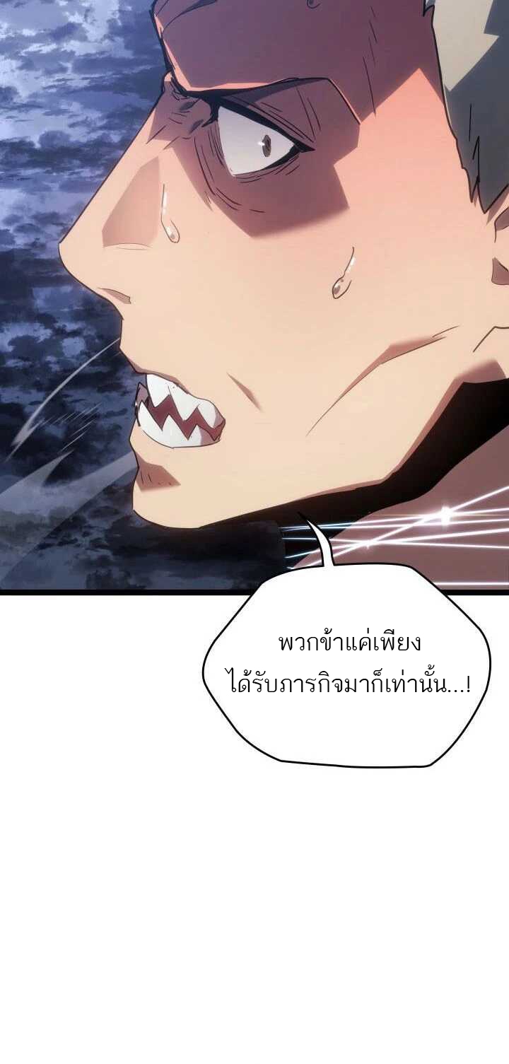 Reaper of the Drifting Moon 64 29 11 25660056