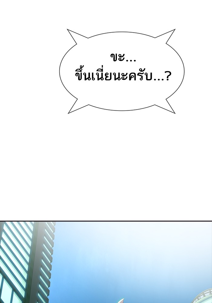 Tower of God ตอนที่ 553 065