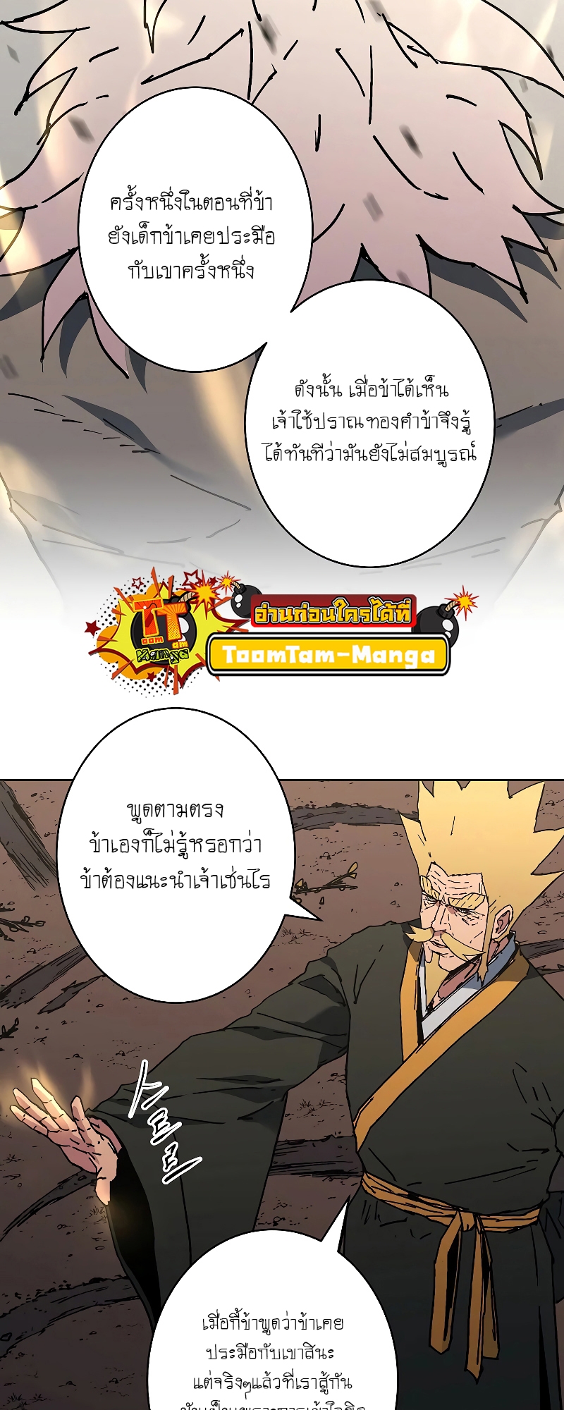 Peerless Dad 256 15 8 25660009