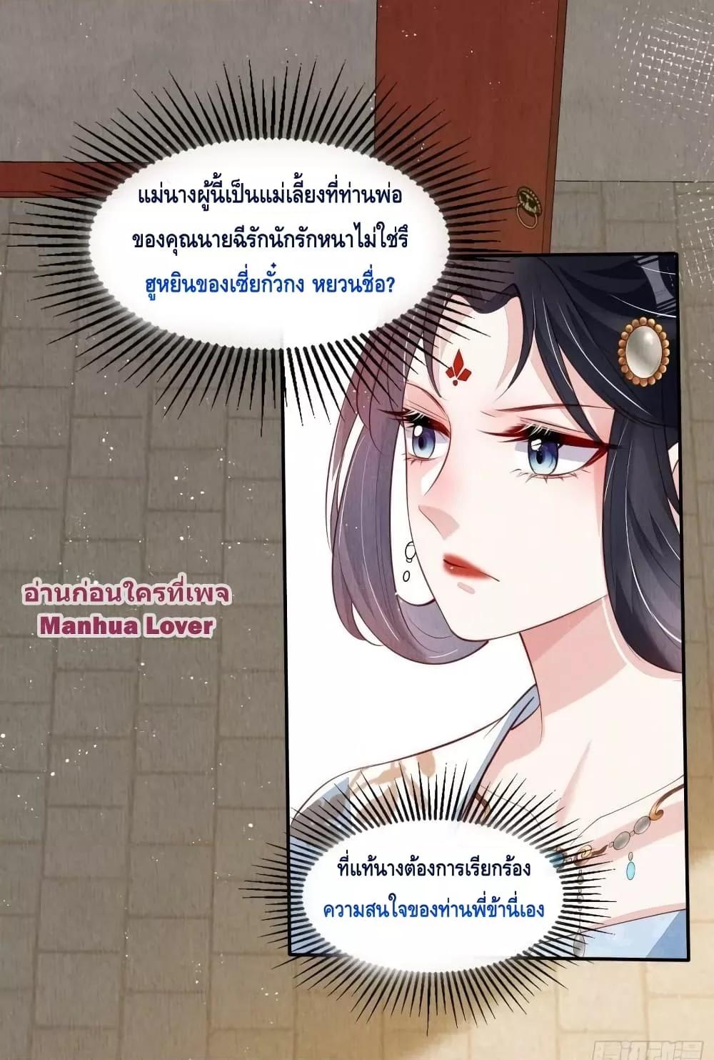 After I Bloom, a Hundred Flowers Will ill 42 (9)