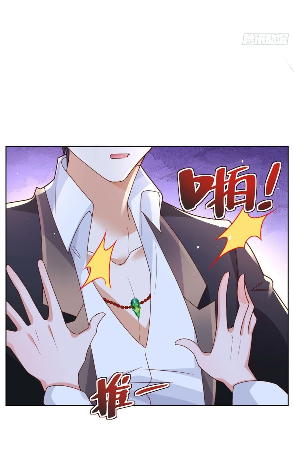 Sorry, I’m A Villain ตอนที่ 41 (42)