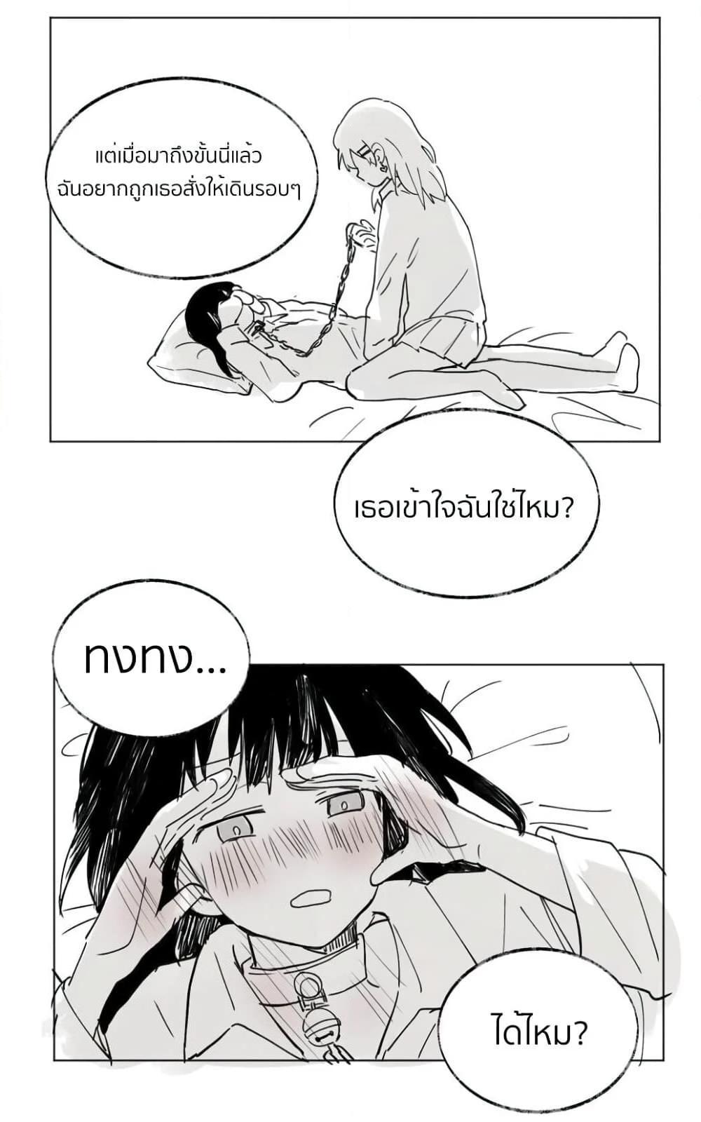 That Time I Was Blackmailed By the Class’s Green Tea Bitch ตอนที่ 6.5 (8)