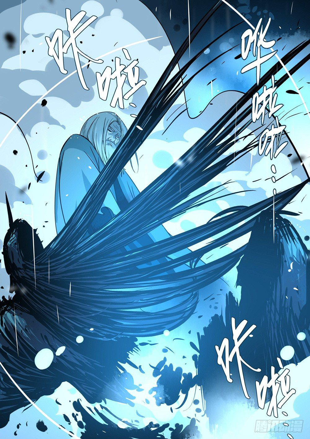 Jianghu 16 (5)