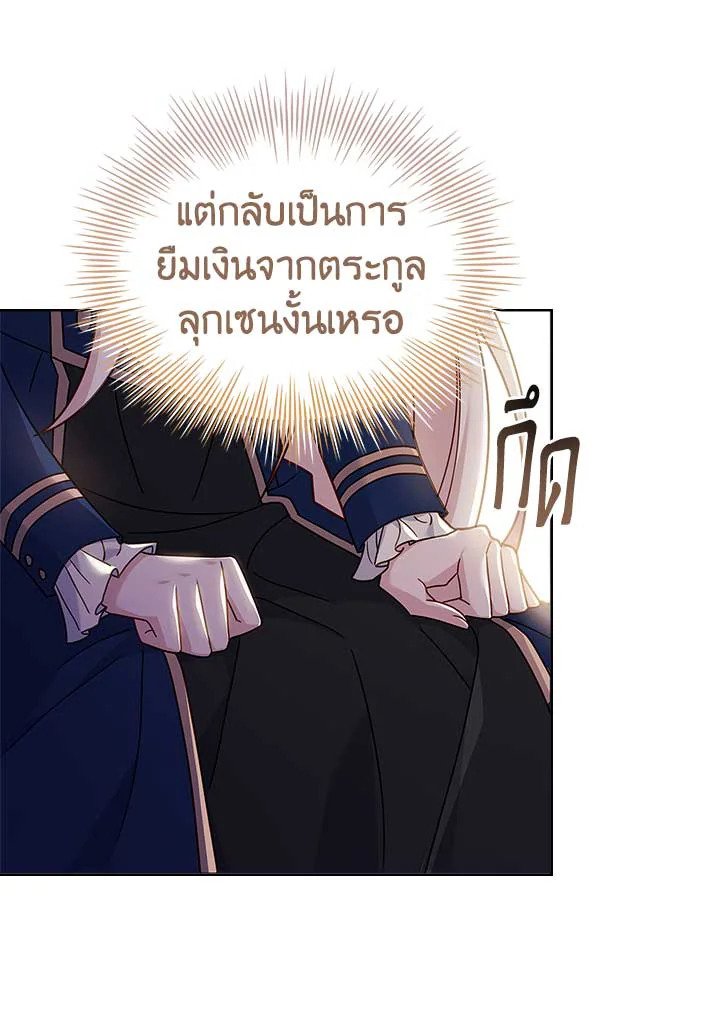  a 82 061