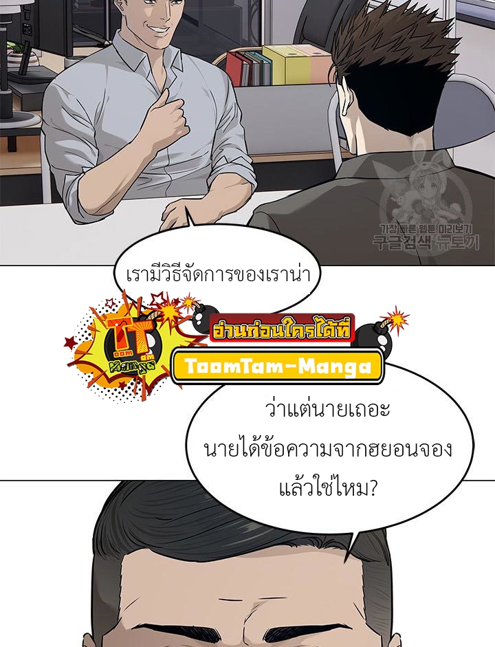 God of Blackfield 173 24 09 660034
