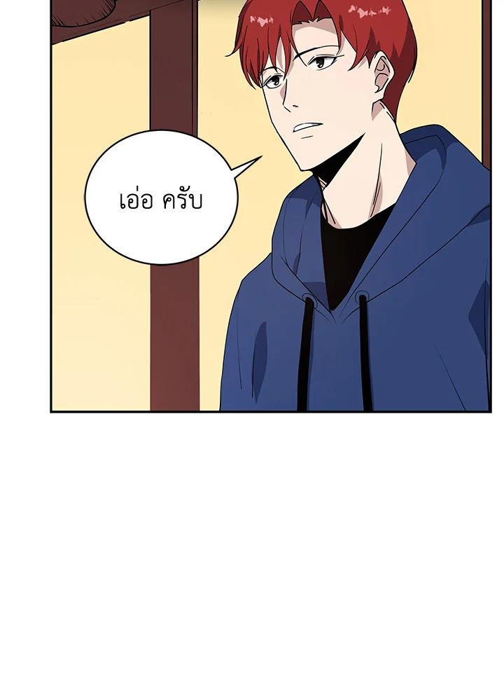 จอมมาร118 035