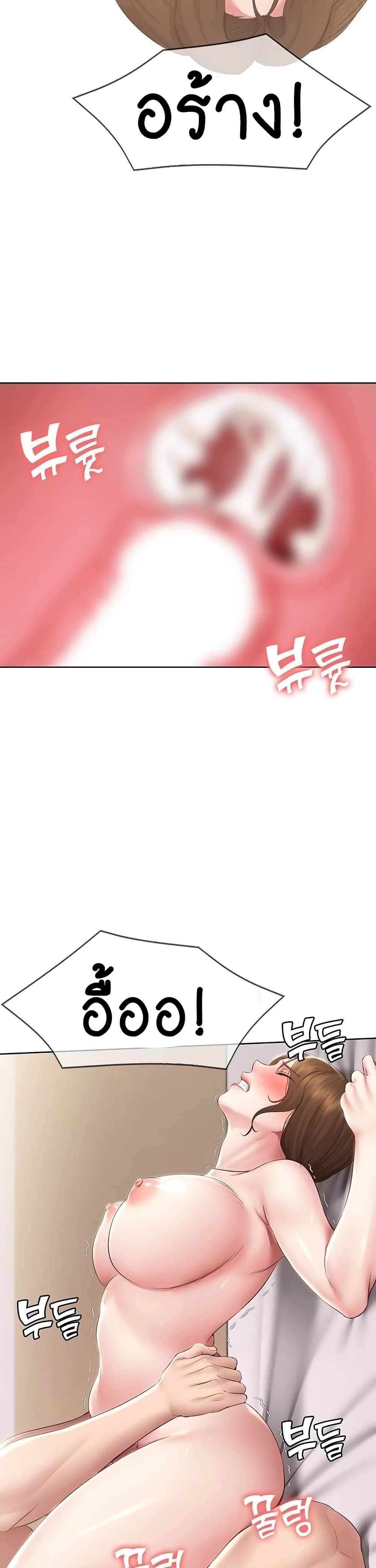 Boarding Diary 118 (18)