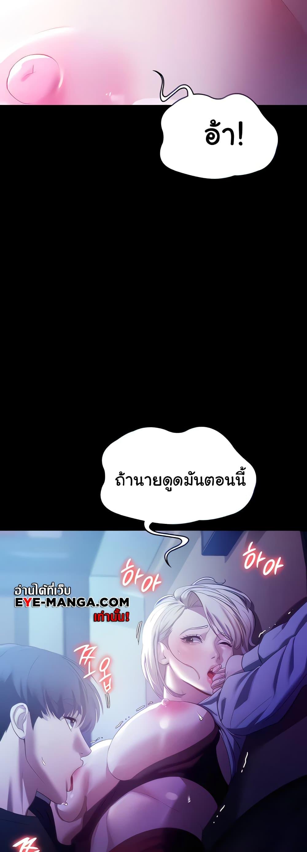 The Chairman’s Wife 3 (9)