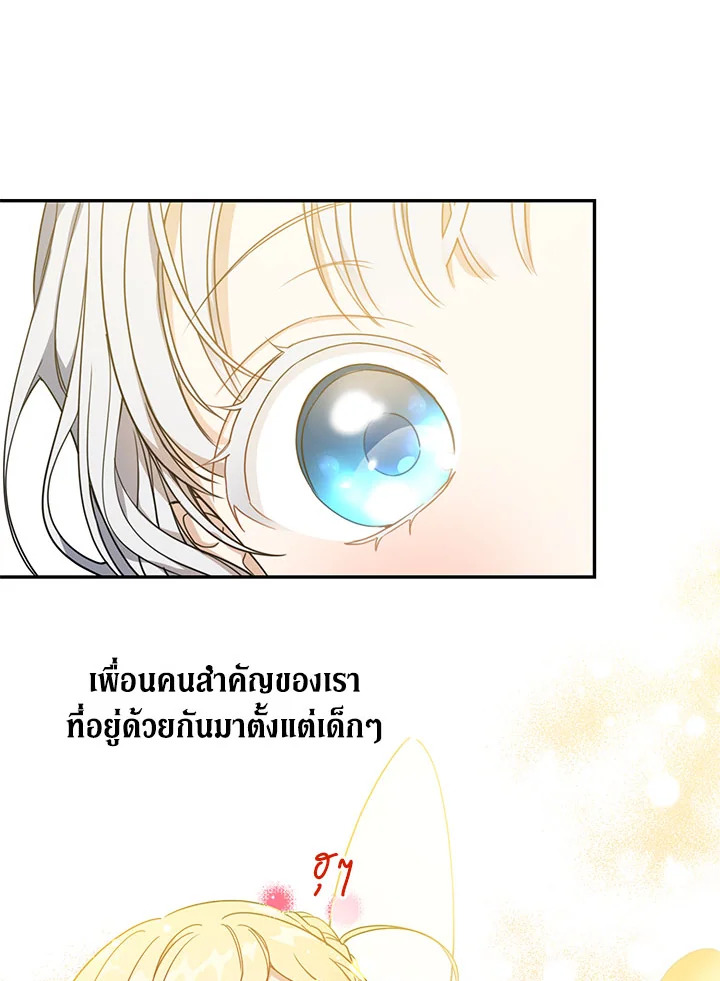 Into The Light Once Again 14 04