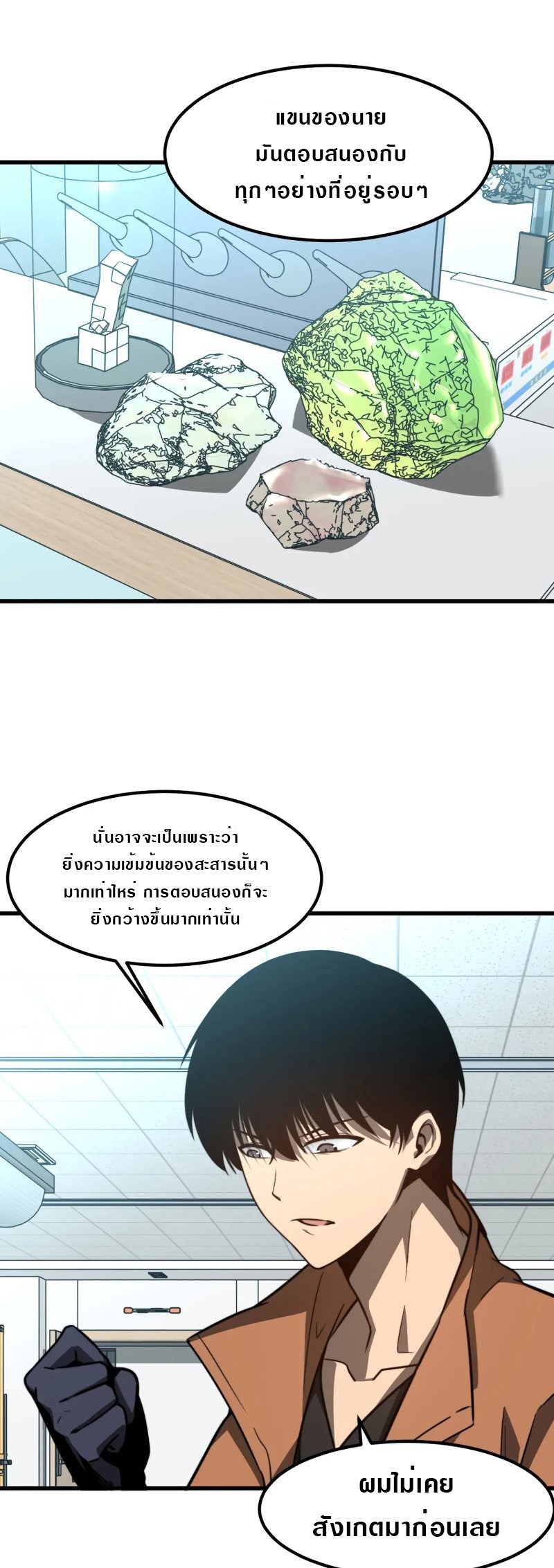 super evolution 56 06
