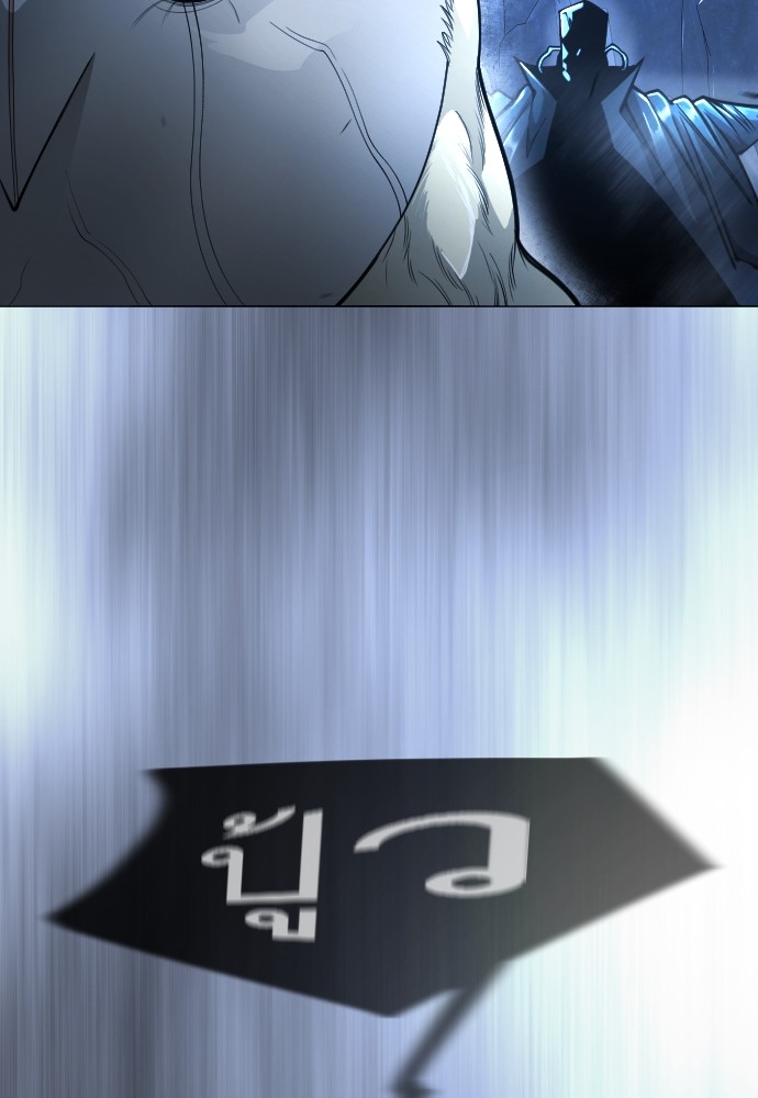 Superhuman Era 159 (125)