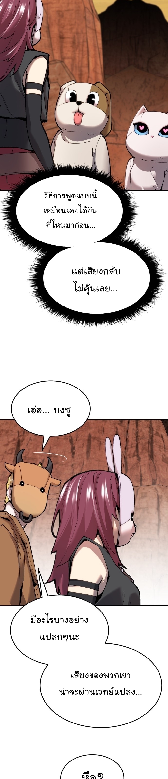 limit 87 (47)