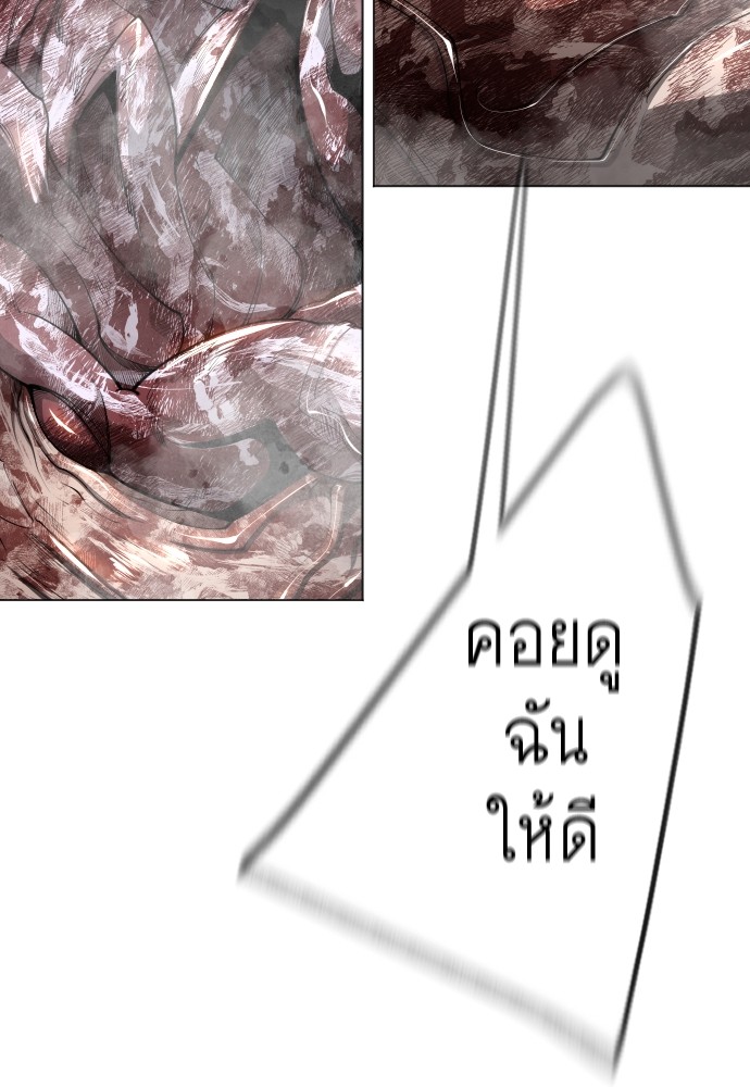 Superhuman Era 154 (78)