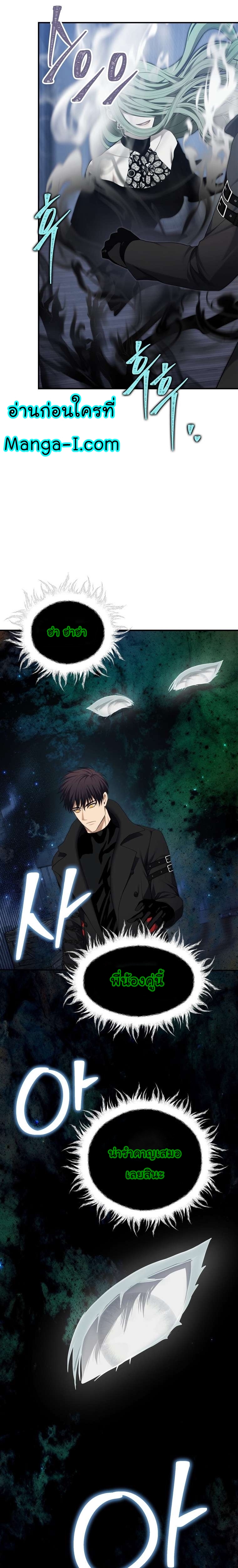 MAnga Manhwa I Ranker 160 (26)