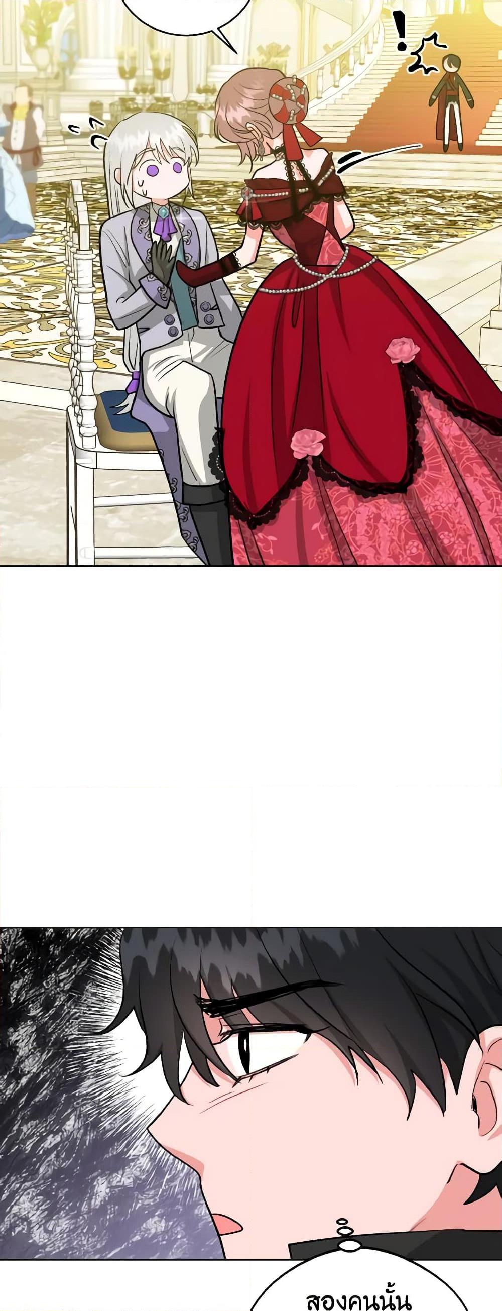 The Northern Duke Needs A Warm Hug16 (6)