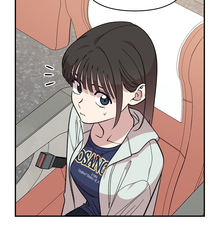 Childhood Friend Complex 17 (23)