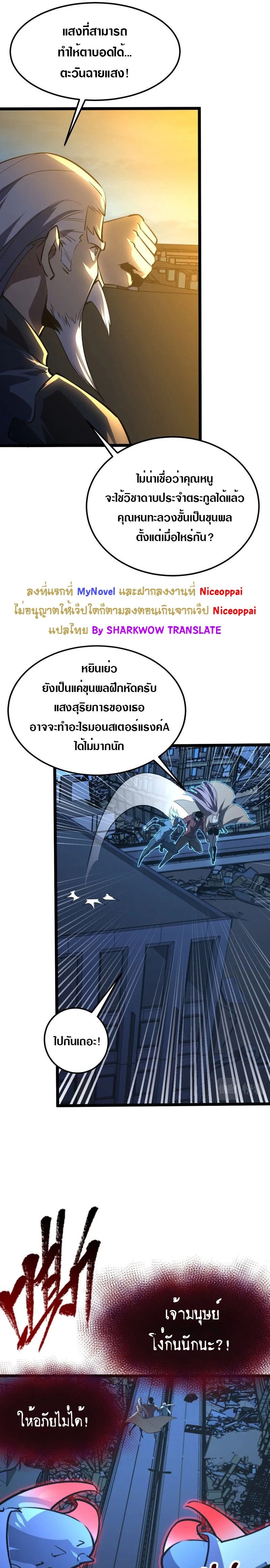 rise from the rubble 114 10