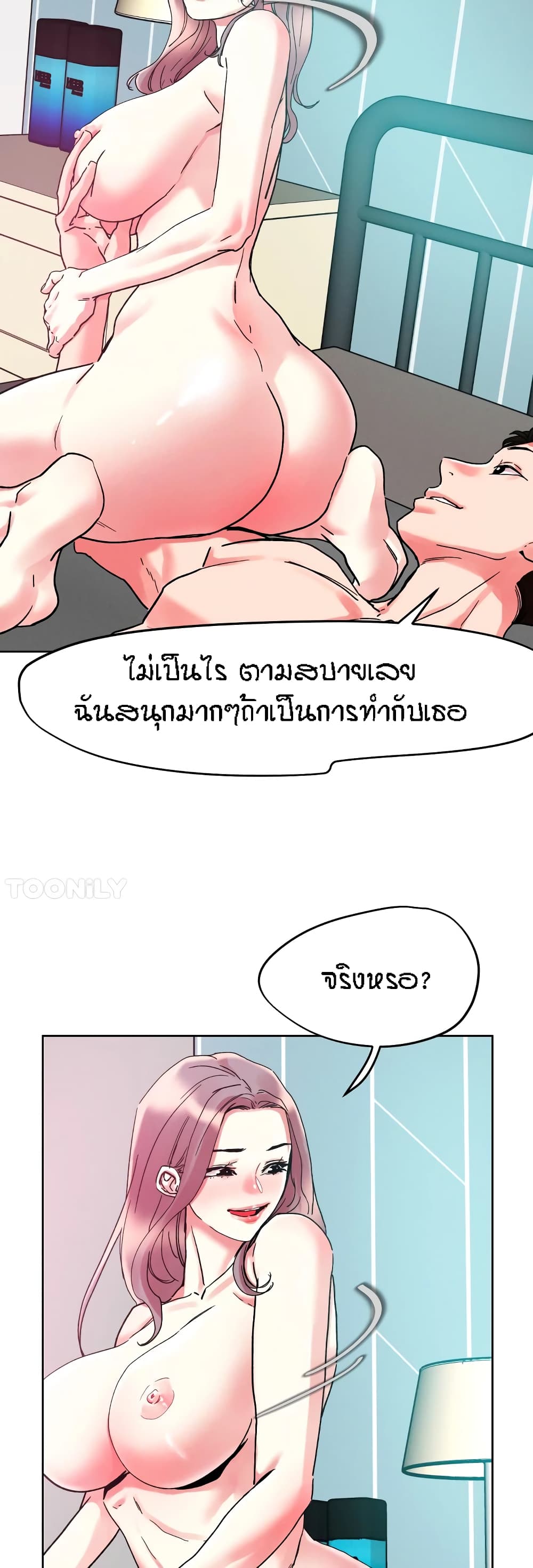 King of the Night 82 (32)