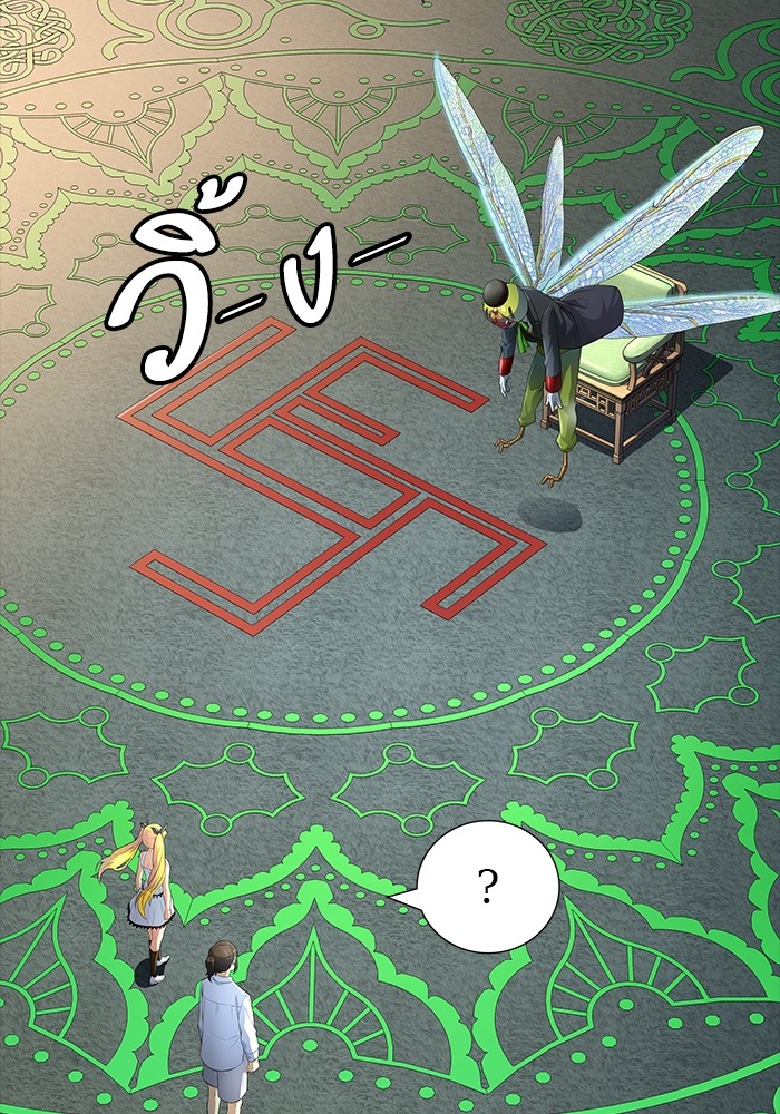 Tower of God ตอนที่ 553 092