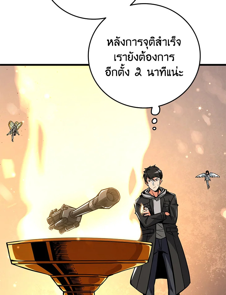 Solo Login 90 106