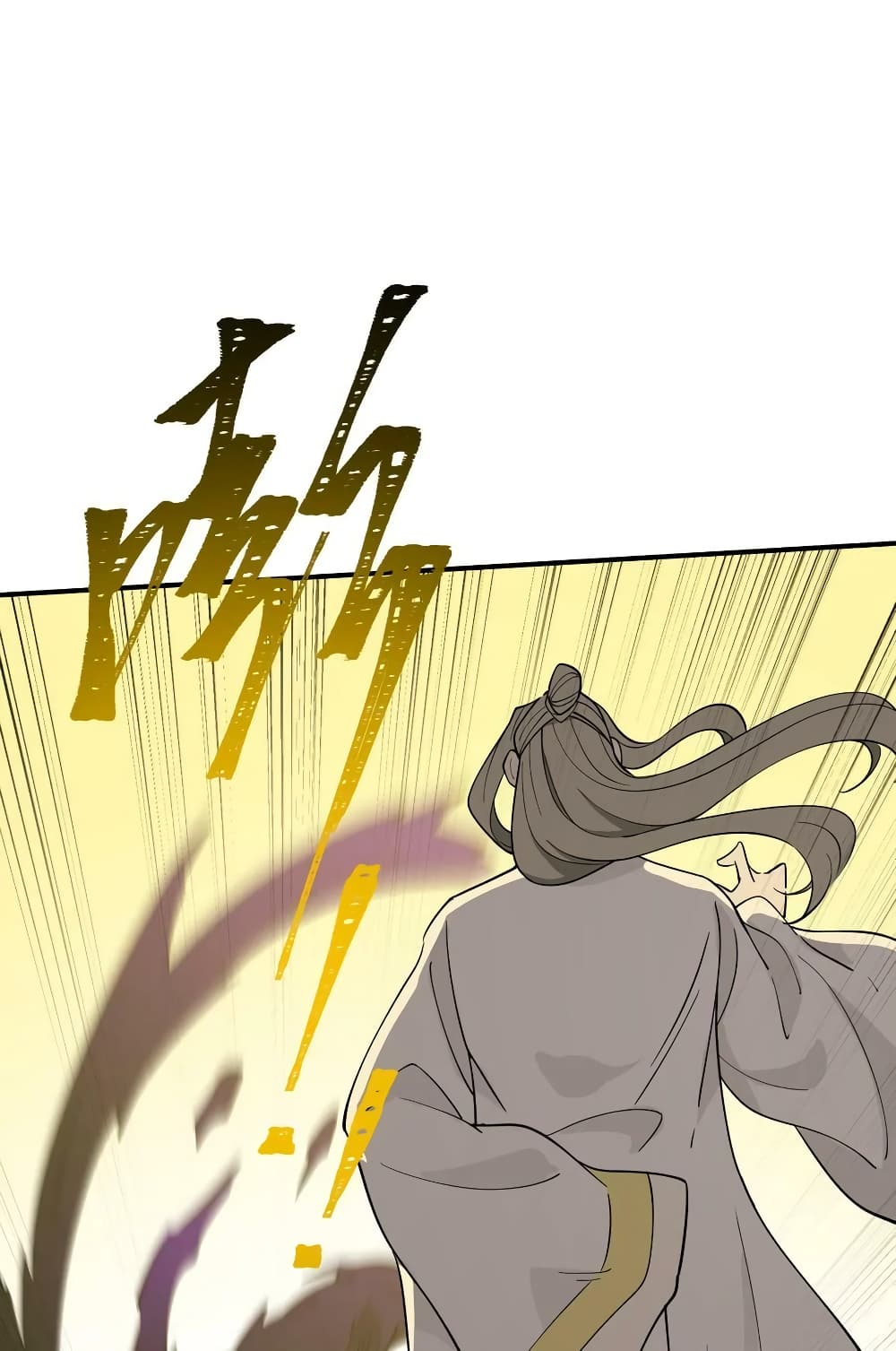 I Am Invincible After Going Down the Mountain ตอนที่ 34 (17)