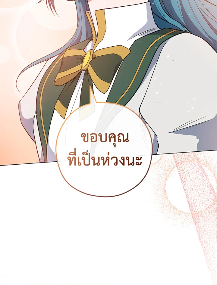The Young Lady Is a Royal Chef 59 067