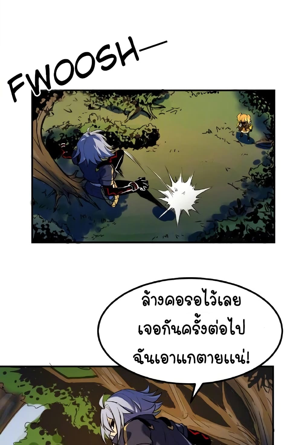 Savage Girls ตอนที่ 53 (12)