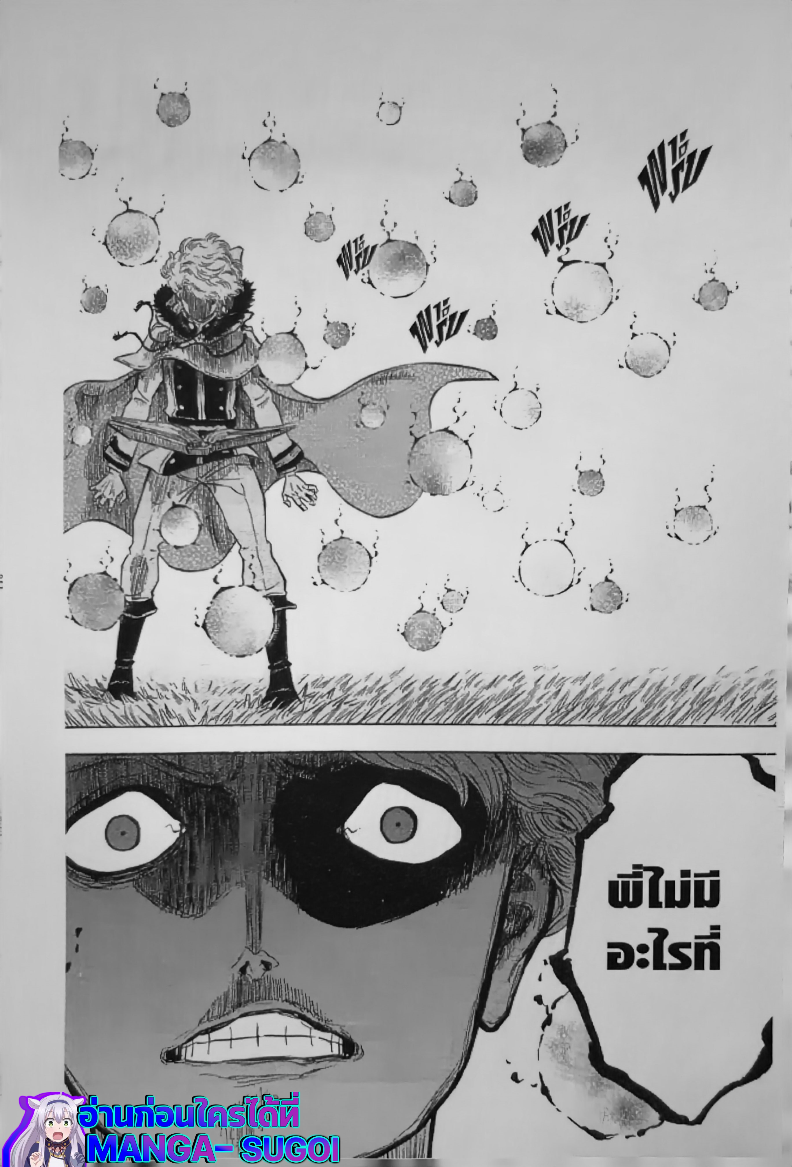 Black Clover126 (16)