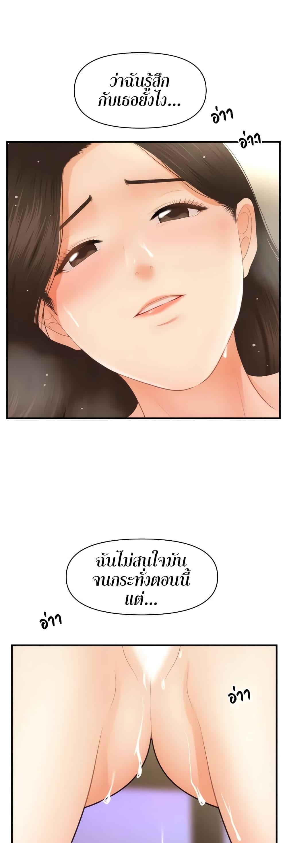 Hey, Handsome 56 42