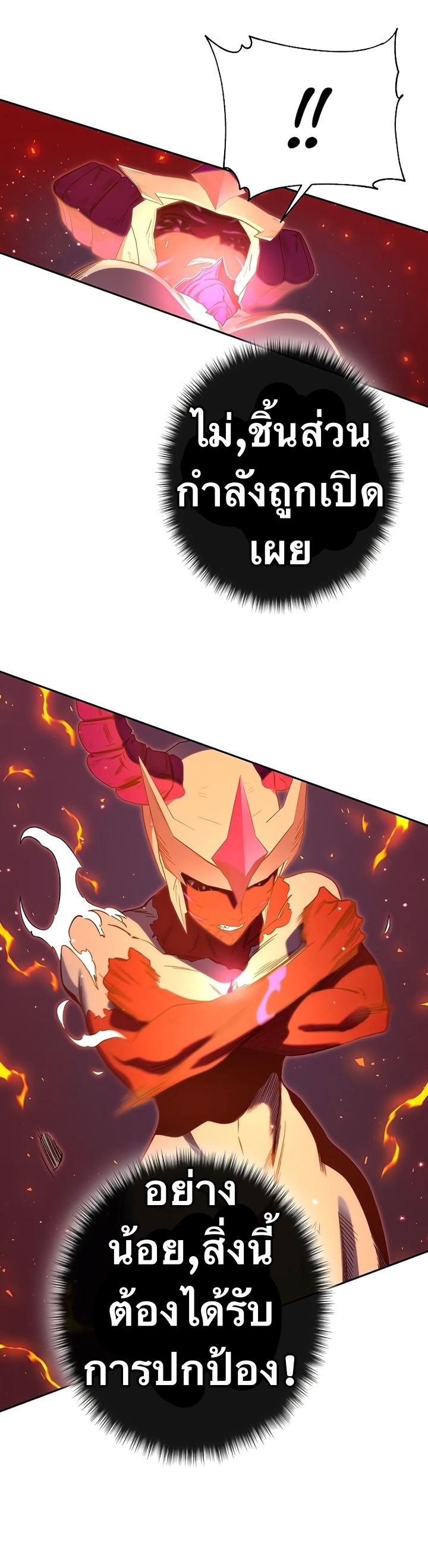 X Ash 49 (6)