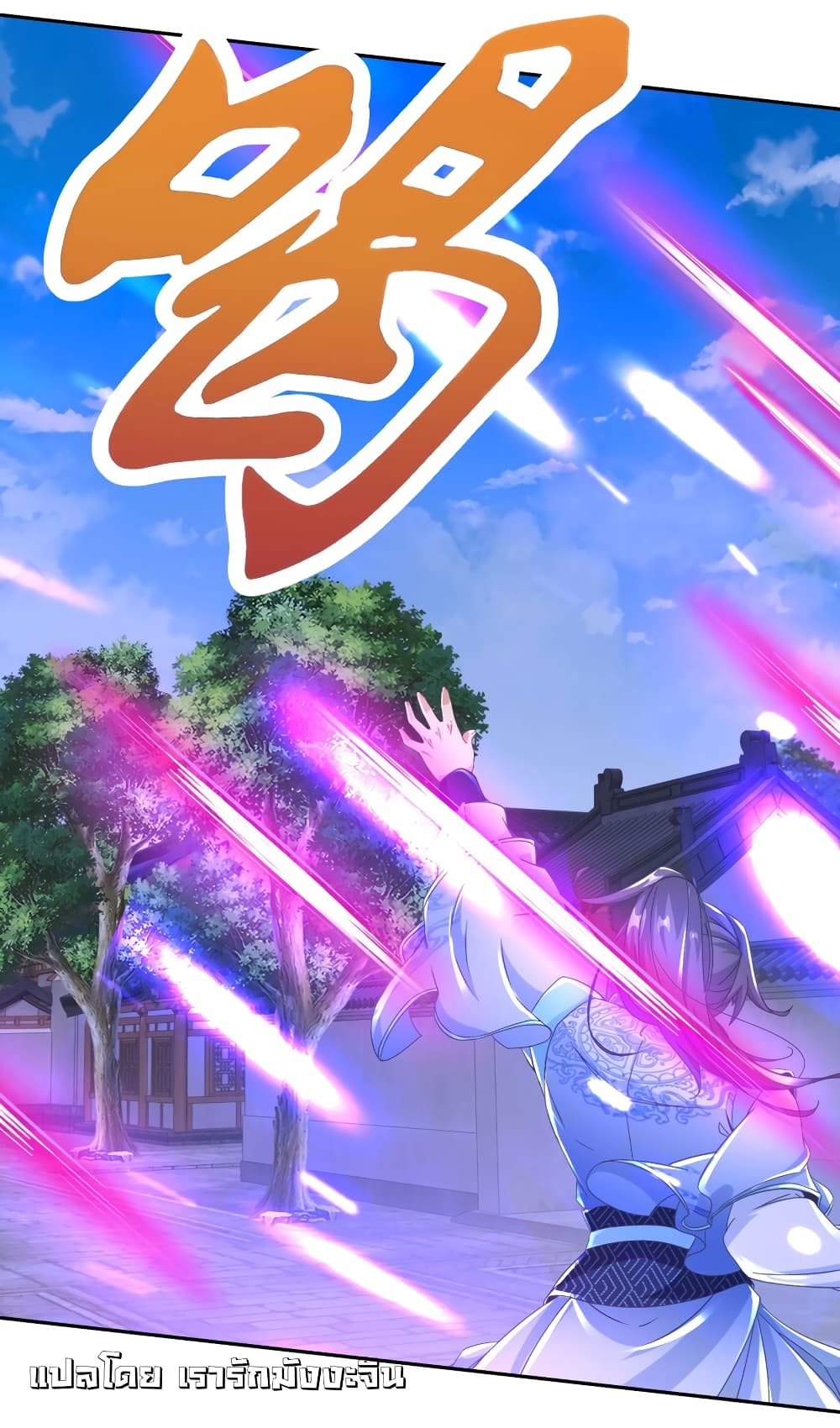 Divine Soul Emperor 360 (27)