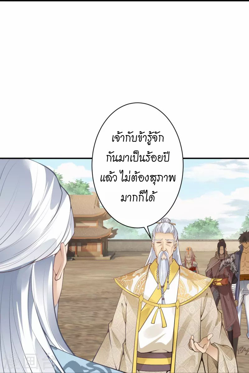 Against the Gods 432 (38)
