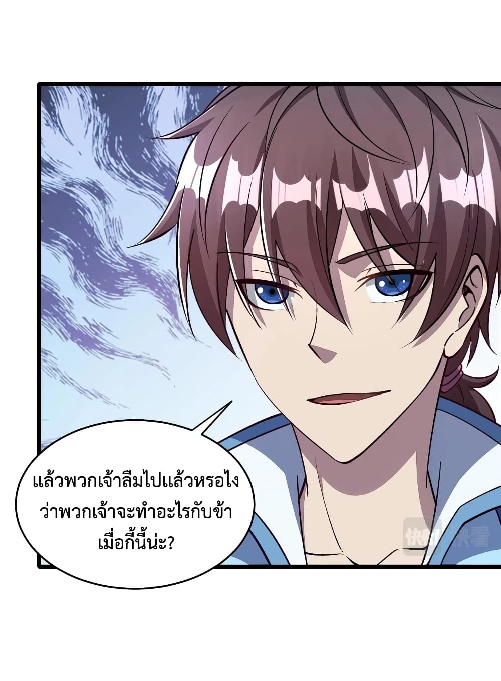 Attribute Extractor ตอนที่ 21 (16)