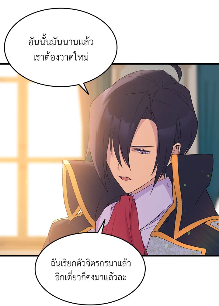 I Tried to Persuade My Brother and He Entrusted the Male Lead to Me 18 022