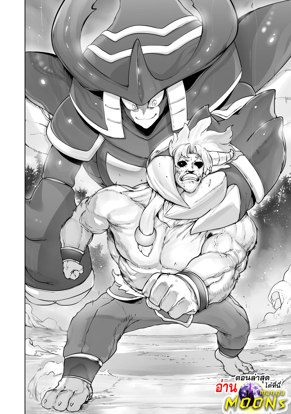 The Useless Tamer Will Turn 29 (23)