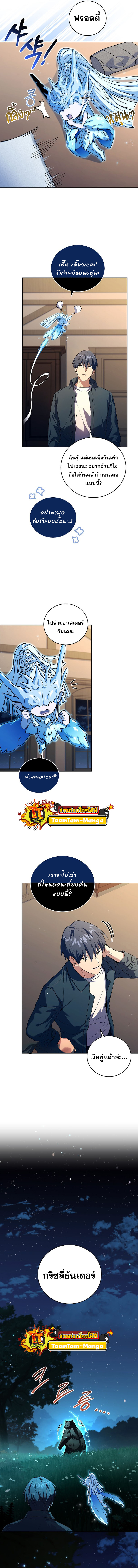 Return Of Frozen Player 84 27 5 25660006