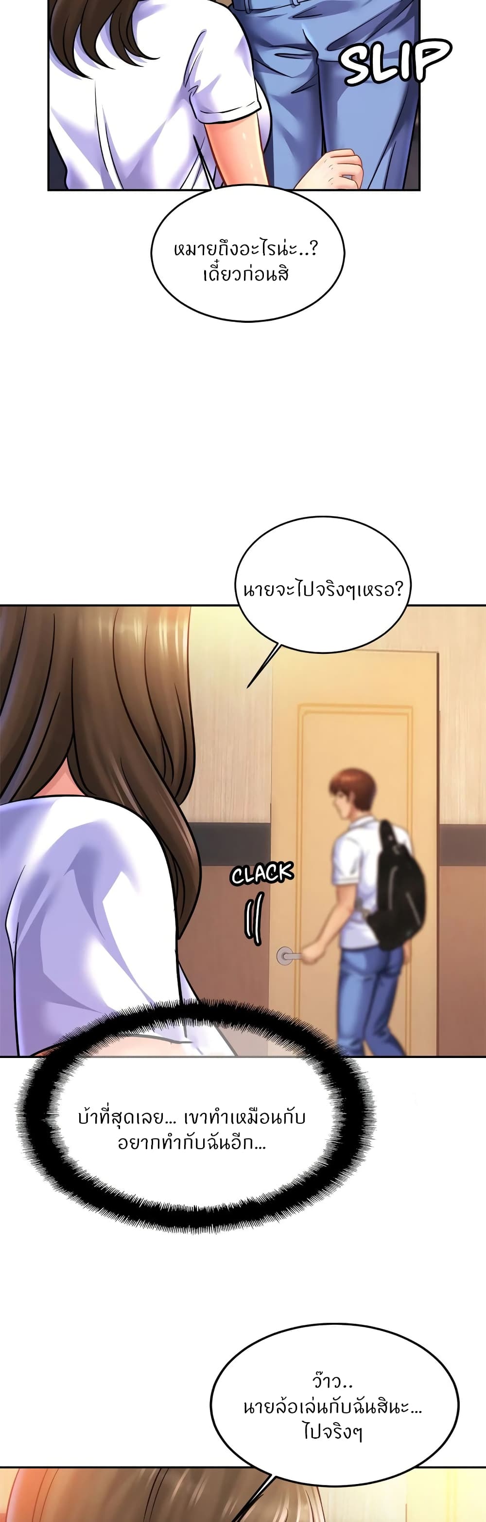 Close Family 38 (17)