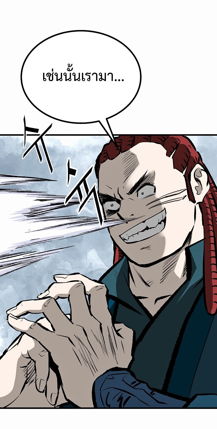 Bowblade (The Descendants of Bowblade) 43 (4) 003