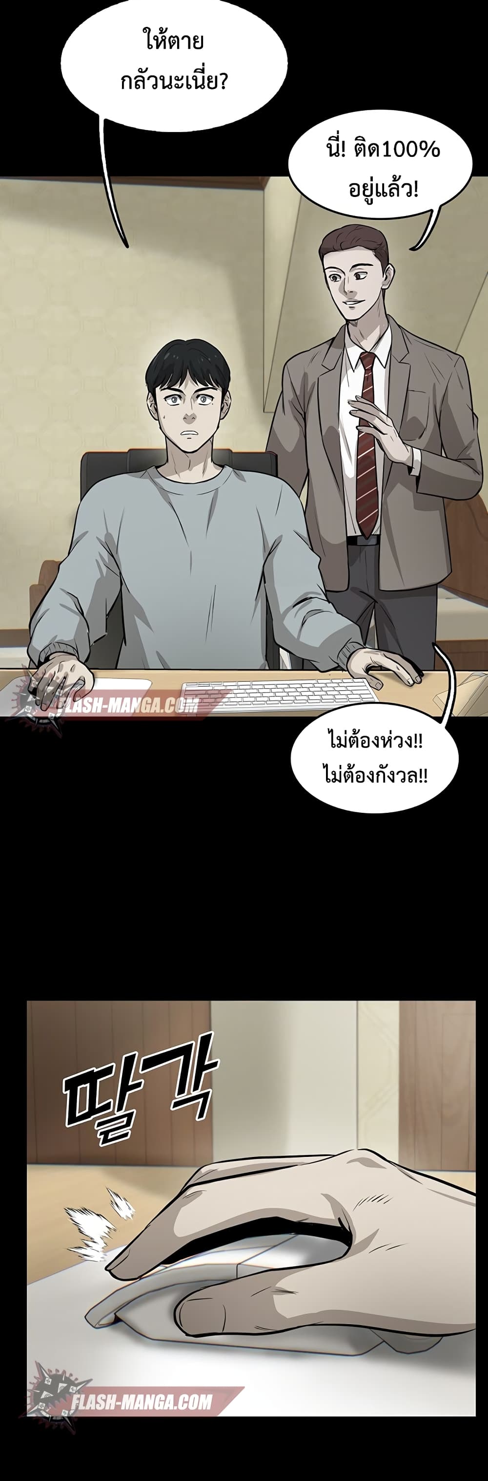 Mujin 1 069