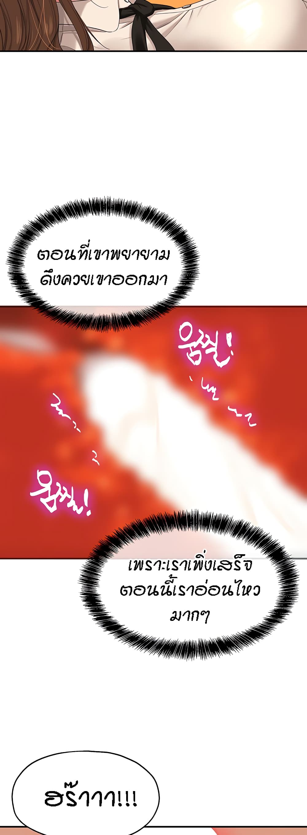 The Shop of Pleasure 29 (2)