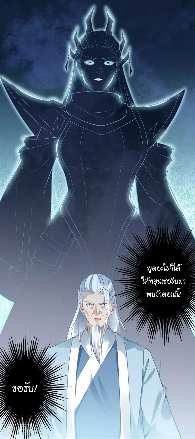 Against the Gods 432 (53)