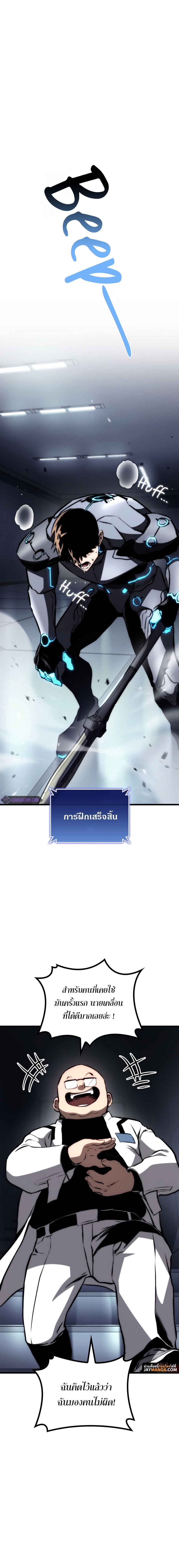 kill the dragom 67.06