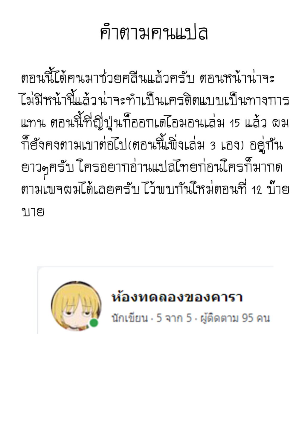 Deaimon 11 33