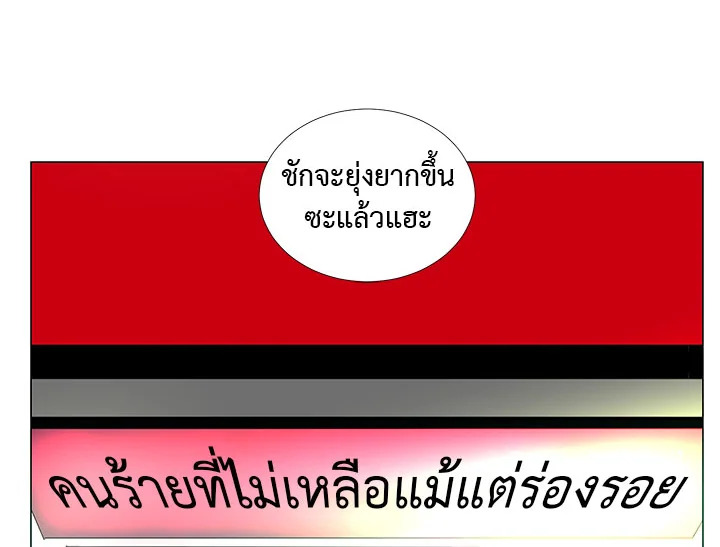 Reseter 8 77