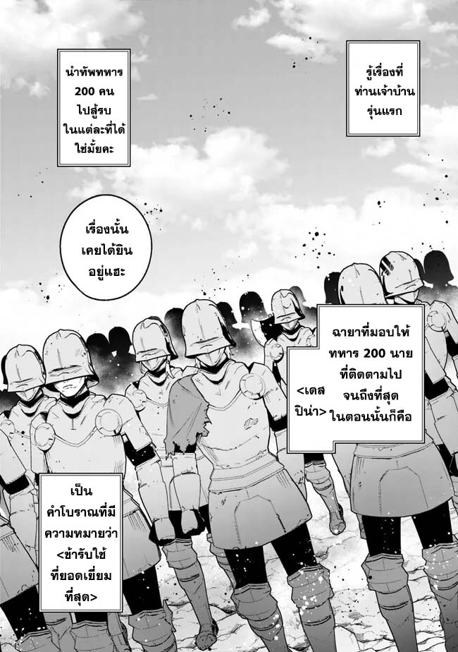 Ore Wa Mada Honki Wo Dashite Inai DX 15 (11)