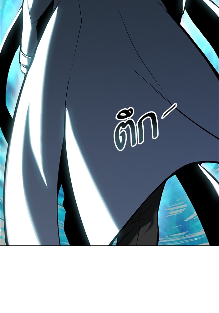 Tower of God 576 (192)